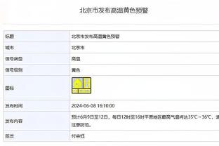 东契奇生涯第35次砍下35+5+10 历史第三多&仅次于大O和哈登