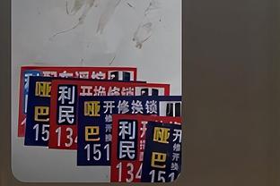 记者：纽卡有意激活切尔西外租小将刘易斯-霍尔买断条款